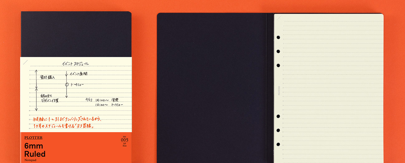 6mm Ruled | Notepad | PLOTTER（プロッター）