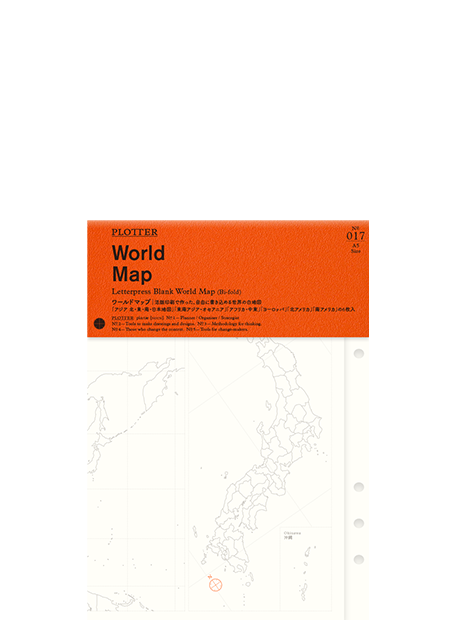 thumbnail: ワールドマップ（世界白地図）
