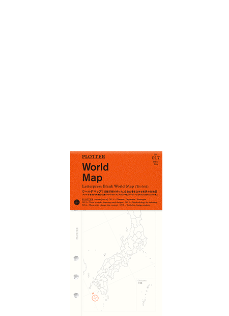 thumbnail: ワールドマップ（世界白地図）