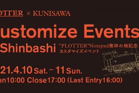 photo: PLOTTER Notepadカスタマイズイベント in 新橋 開催