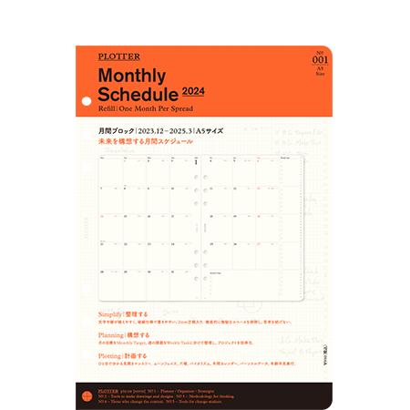 Plotter 2024 Monthly Schedule Refill - A5 Size