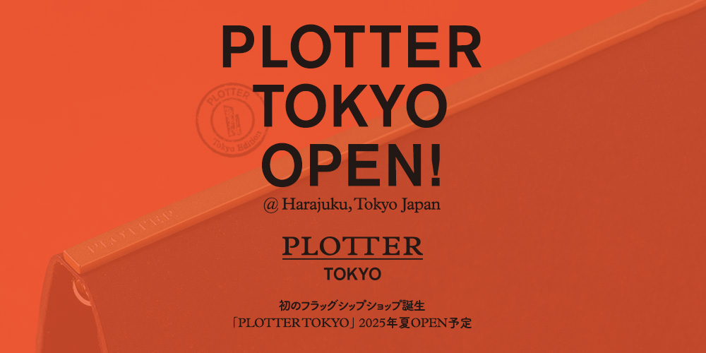 eyecatch