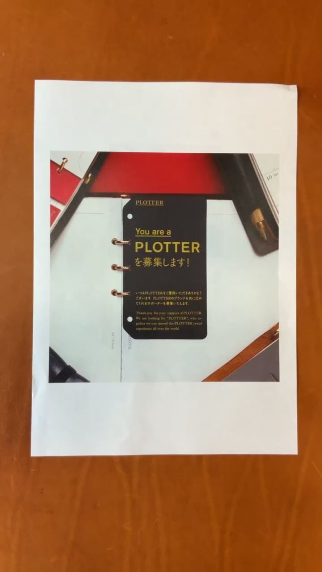 オフィシャルサポーター/イベントのおさらい🎄

.
.
.
.
.
.
.
.
#plotter #drawtoday #shapetomorrow #plotter_life #planner #planneraddict #creativelife #stationeryaddict #simple #design #writing #binder #refill
#プロッター #クリエイティブ #アイデア #リフィル #レザーバインダー #システム手帳 #リフィルメモパッド  #anniversary #限定品  #手帳会議  #ポップアップストア #sakuranomiyaletterpress #popupstore #letterpress #活版印刷 #木版 #桜ノ宮