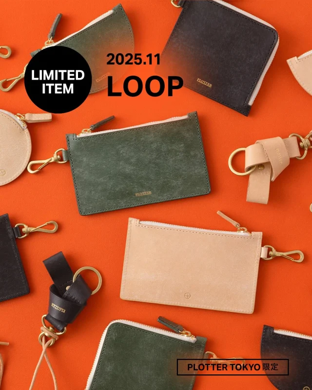 【PLOTTER TOKYO限定品】

革小物シリーズ"LOOP"とレザーポーチ

2025年11月5日(水)より展開スタート！

ストラップを中心に、好みのポーチと組み合わせて何通りもの楽しみ方ができる"LOOP"
ブラック、グリーン、ナチュラルの３色展開です

マチ付きで収納力もありながら、Ｌ字のファスナーで取りやすさも実現したレザーポーチ
側面のゴールド刻印がポイントです

LOOP ブラック、グリーン、ナチュラル
•ストラップ：¥5,500(税込)
•ポーチ　丸：¥5,500(税込)
•ポーチ　半月：¥5,500(税込)
•ポーチ　正方形：¥5,500(税込)
•ポーチ　長方形：¥5,500(税込)

レザーポーチ　ブルー、ナチュラル
¥17,600(税込)

-———————

革小物シリーズ　「LOOP」
PLOTTERはステーショナリーの枠に拘らず、クリエイションを後押しするプロダクトを開発していきます。その一つがこの「LOOP」シリーズ。中央にヌメ革のコネクターが位置し、それをネックストラップで提げ、丸・三角・四角といった幾何学デザインのレザーアイテムが自由に着脱できるストラップシリーズです。幾何学模様は基礎的な造形であり、シンプルで、抽象的でもあります。これが着脱、行き来するシーンはレザーバインダーの中のリフィル上で繰り広げられるアイデアが形作られるイメージにシンクロします。PLOTTERが常にリスペクトするBauhausではこの基本図形はデザインのベースとなっており、本シリーズは「形状は機能に従う」「少ないことは多いこと」「素材への真実」という彼らのコンセプトにも通じます。そのひとつひとつのデザイン要素が、ストラップという輪を通じて、繋がったり、結ばれたりするというイメージから「LOOP」と名づけました。

Leather Accessories Series “LOOP”
At PLOTTER, we go beyond the boundaries of stationery to design products that inspire and empower creativity. One such concept is the “LOOP” series—a collection of leather accessories built around a central nume-leather connector that can be worn on a neck strap. Geometric leather pieces in circular, triangular, and square shapes can be freely attached and detached, creating a dynamic, wearable system.
Geometric forms are both fundamental and abstract: simple yet deeply symbolic. The act of attaching, removing, and rearranging these shapes mirrors the creative process that unfolds within the pages of a leather binder—ideas shifting, connecting, and evolving.
This series is also rooted in Bauhaus principles, which PLOTTER has long admired: “form follows function,” “less is more,” and “truth to materials.” Each design element in the series reflects these ideas, brought together through the loop of the strap—an endless cycle of creativity and connection. That inspiration gave rise to its name: “LOOP.”