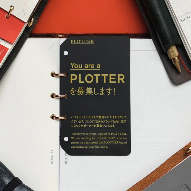 .
▼「You are a PLOTTER」新メンバーを募集します▼

≪「You are a PLOTTER」とは≫
PLOTTERをいつもご愛用いただき
PLOTTERらしい使い方やブランドスタイルを
SNS(Instagram)で一緒に発信していただける仲間を『 You are a PLOTTER 』と称し
オフィシャルサポーターに認定させていただいております。
そして今回、2026年2月から始まるメンバーとして参加してくださる方を募集します！
.
オフィシャルサポーターに認定させていただいた方には、
「 PLOTTER No.」と「称号」が金箔押しされた
ミニ5サイズのリフターをプレゼントします。
（どのサイズのバインダーでも挟める工夫がされています）
.
●「PLOTTERの製品が好き！」
●「もっとPLOTTERについて知りたい！」
●「PLOTTERについてインスタグラムで広めたい！」
上記にあてはまる方は、詳細をご確認いただきぜひご応募ください！
———
.
■活動期間：2026年2月～
→メインでの活動期間を最大4年間として設定させていただき、メンバーの入れ替えを行います。 　 　
メイン期間活動終了後は、新たに「サポーターOB」に就任。

■募集人数 ：若干名
■募集要項：
●「PLOTTER」が好きな方
●インスタグラムアカウントをお持ちの方
●日本語の読解、会話ができる方（国内在住の方）
●当社の広報・販促活動にご協力いただける方
＊弊社ホームページ、SNS、広報販促物などへの掲載（顔出しあり）、
　インスタグラムの投稿をご紹介させていただく場合がございます。
.
メールに必要事項をご記入の上、下記宛先までご応募ください。
・インスタグラムアカウント名
・お名前
・ご年齢
・ご職業
・メールアドレス（当社と連絡が取れるもの。画像や添付ファイルをお送りする場合もございます）
・お住まいの都道府県
・「PLOTTER」でお使いのレザーバインダーの種類とサイズ（複数お持ちの方はすべてご記入ください）
・「You are a PLOTTER」になって、やってみたいこと
・PLOTTERが好きなポイント

下記URLのGoogleフォームよりご回答お願いいたします。
https://forms.gle/6AShygEtDaRqCaKn9
＊ストーリーズでもgoogleフォームURLをご案内いたしますのでそちらをクリックして記入をお願いいたします。（ストーリーズはハイライトにて保存します）

■応募期間
2025年12月1日(月)～12月15日(月)

■当選発表
・応募締め切り後、厳正な審査の上、「You are a PLOTTER」を決定いたします。
・ご当選者様には2026年1月末頃 、応募時にいただいたメールアドレスにご連絡をいたします。
※ 迷惑メールの対策などでドメイン指定を行っている場合、メールが受信できない場合がございます。
「@designphil.co.jp」を受信設定してください。
・当選通知受信後、参加表明をいただいた方に、活動の詳細についてご連絡いたします。
・指定の期限までにご返信がない場合は、当選無効となりますのでご注意ください。
※当選はメールでの連絡をもってかえさせていただきます。
※インスタグラムのアカウントを非公表にされている場合、参加対象外になりますのでご注意ください。
※既に他社様の公式サポーター等で活動されている場合も参加対象外になりますのでご注意ください。

皆様の応募おまちしております！

#plotter #drawtoday #shapetomorrow #planner #planneraddict #creativelife #stationeryaddict #simple #memo #design #writing #binder #refill
#プロッター #クリエイティブ #アイデア #メモ帳 #デザイン #シンプル #レザーバインダー#本革 #バインダー #システム手帳 #シリアルナンバー #youareaplotter #認定証 #オフィシャルサポーター
