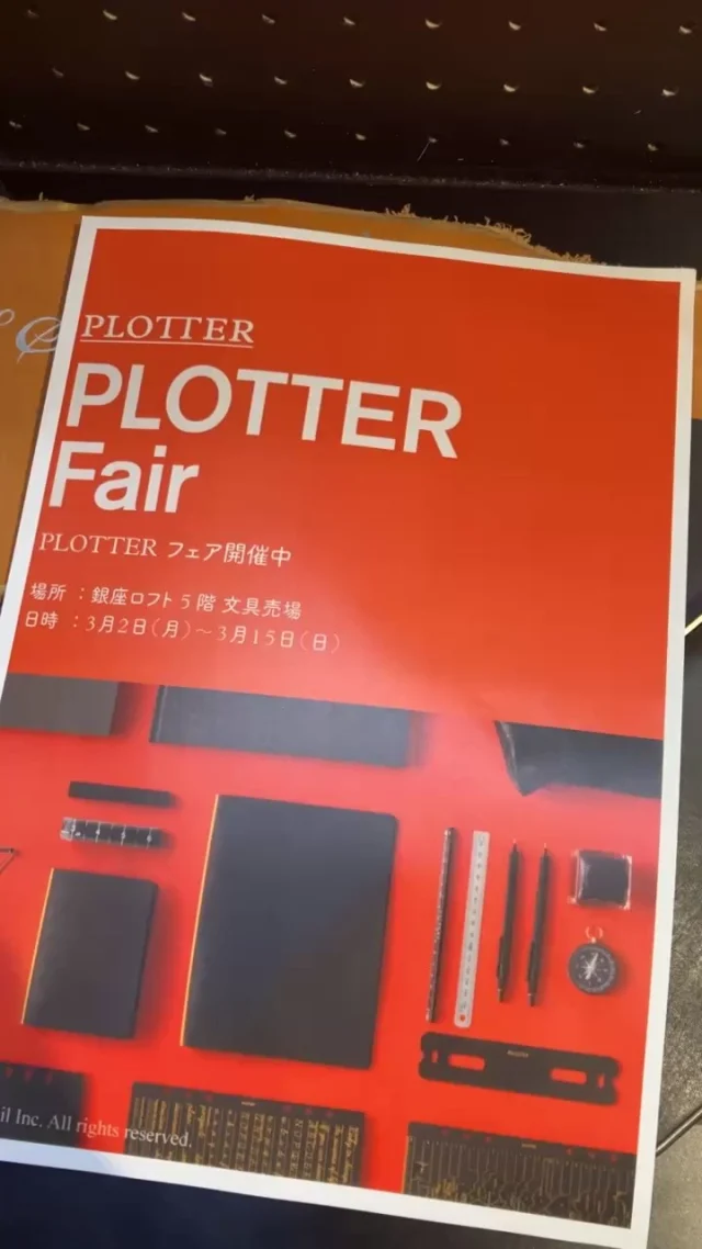来月のイベントのご紹介と、PLOTTER TOKYOの限定品などなど、盛りだくさんのライブです！

#plotter #plotter_life #plottertokyo #drawtoday #shapetomorrow
