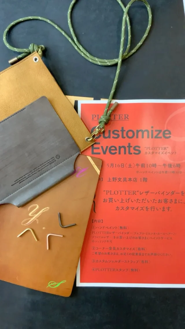 お知らせ4つをご案内しました！

①オンラインショップ限定　ミニ5スクエアサイズのリフィルストレージが新発売！
こちらは5月20日(水)11時に販売開始です。

②オンラインショップ限定　3穴レザーバインダーは今後、抽選販売とさせていただきます！
今月はプエブロ3穴レザーバインダーを抽選販売いたします。
詳細はプロッターオンラインショップのメールマガジンをご確認ください。
応募期間:5/15(金)〜5/18(月)11時まで

③2026年版ダイアリーリフィルはオンラインショップでは5/15(金)15時までのご注文で販売終了となります！
2027年版ダイアリーリフィルは7月中旬頃の販売予定です。

④イベントのお知らせ
5/16(土)午前10時〜午後6時
上野文具本店　1階にてカスタマイズイベントを開催します！
詳細はインスタライブをご確認ください。

#plotter #plotter_life